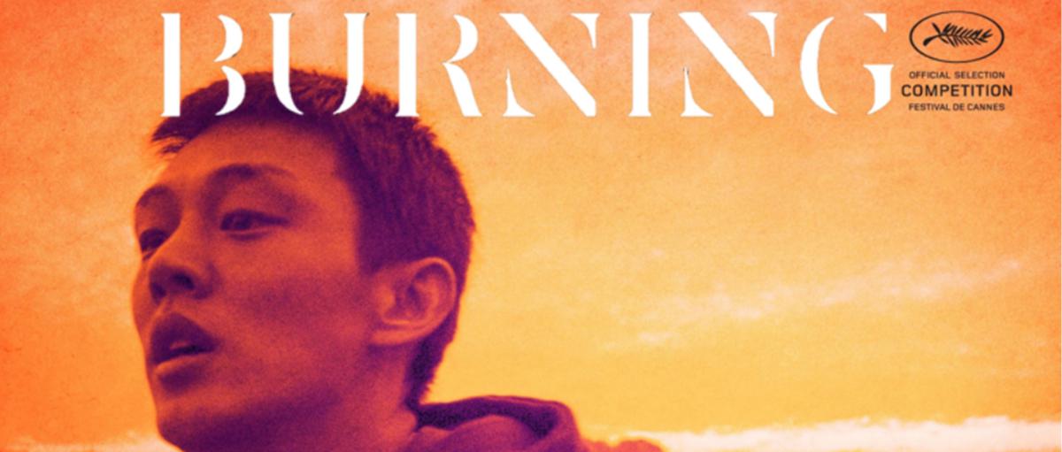 Burning (2018)